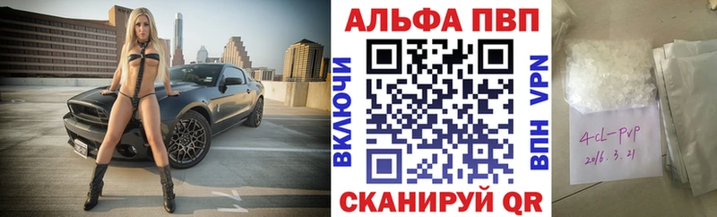 A PVP крисы CK  Купить  Ува 