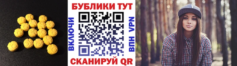 Купить закладки  Ува  Ecstasy 300 mg 