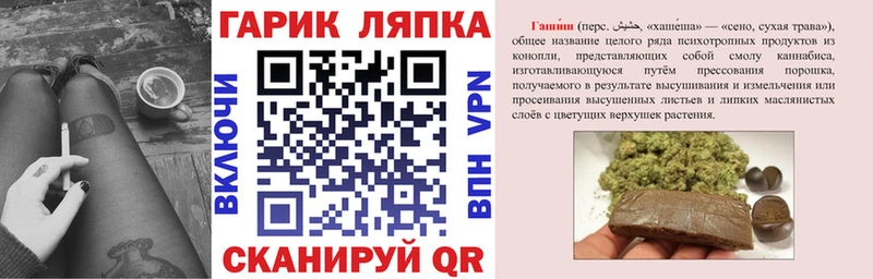 ГАШ Cannabis Ува