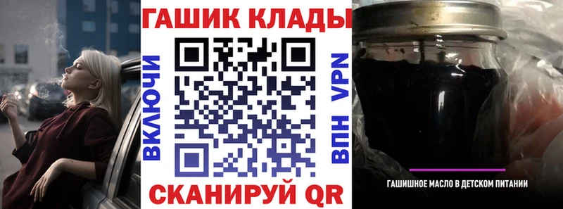 Купить закладки  Ува  ГАШ AMNESIA HAZE