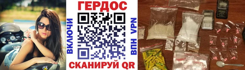 Купить закладки  Ува  Героин герыч 