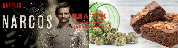 шишки Покровск