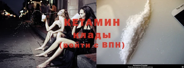 экстази Покачи