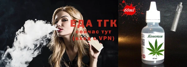 шишки Покровск