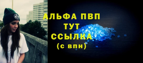 шишки Покровск