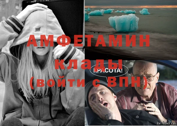 экстази Покачи