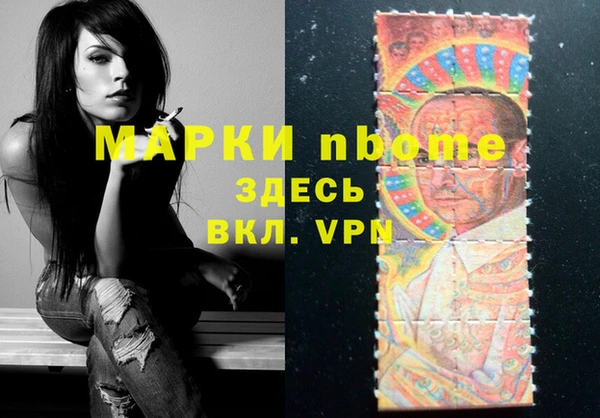 шишки Покровск