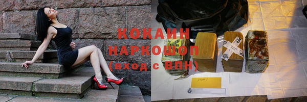 экстази Покачи