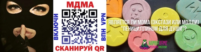 Купить где  Ува  MDMA VHQ 