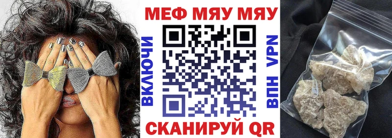 Купить закладки  Ува  Меф mephedrone 